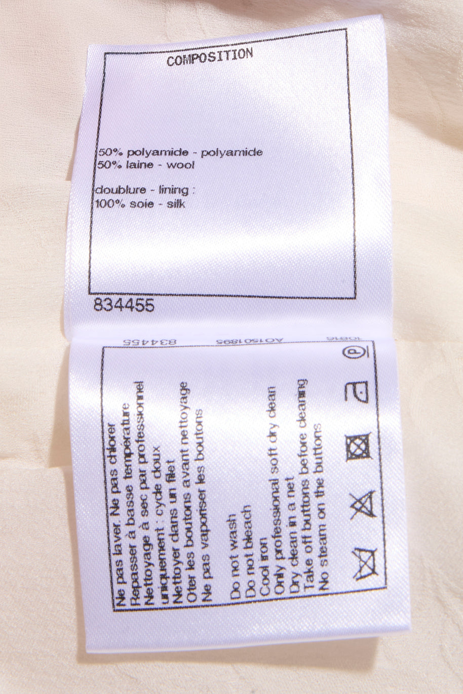 Chanel 2019 La Pausa Runway Cream Bouclé Tweed Suit Jacket & Pant Set Size 36