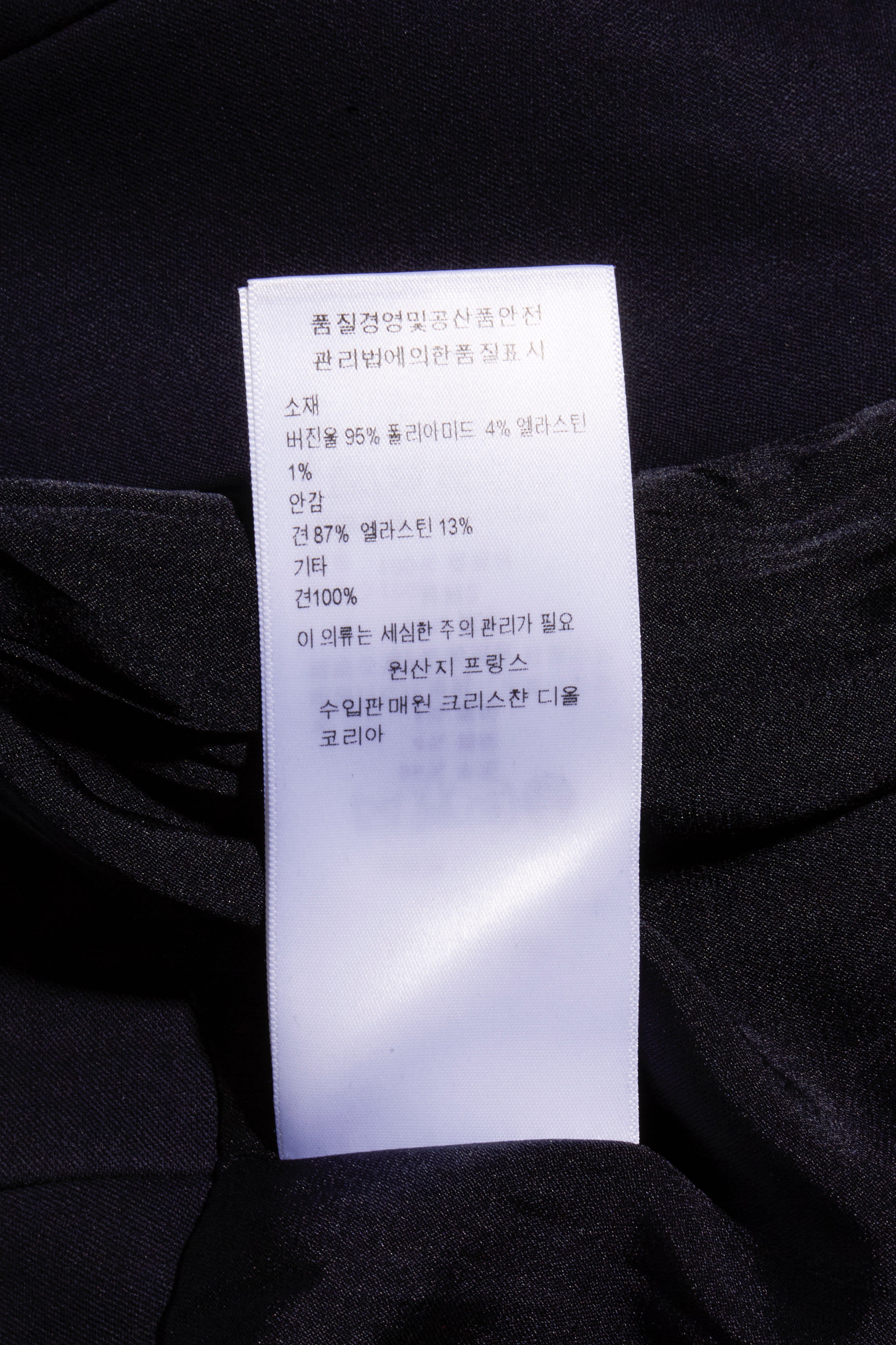 Christian Dior Paris Navy Wool-Silk Dress & Jacket Set FR 36 (US 4)