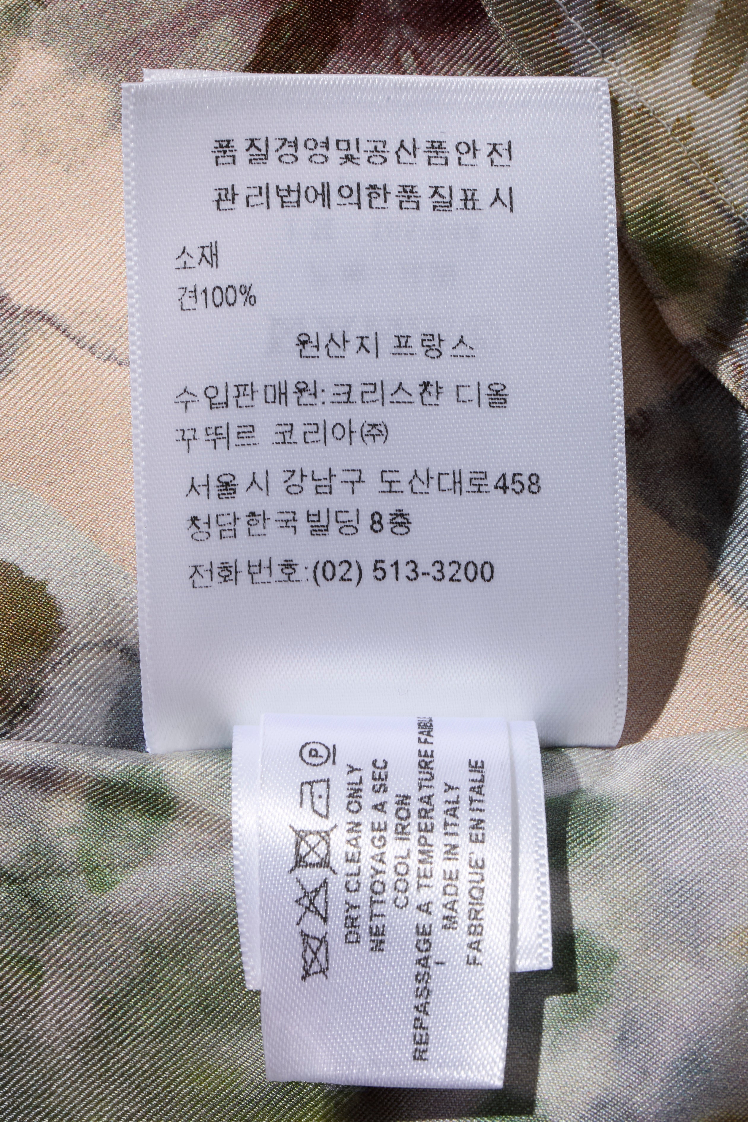 Christian Dior Spring 2019 Runway Kaleidoscope Silk Dress FR 36