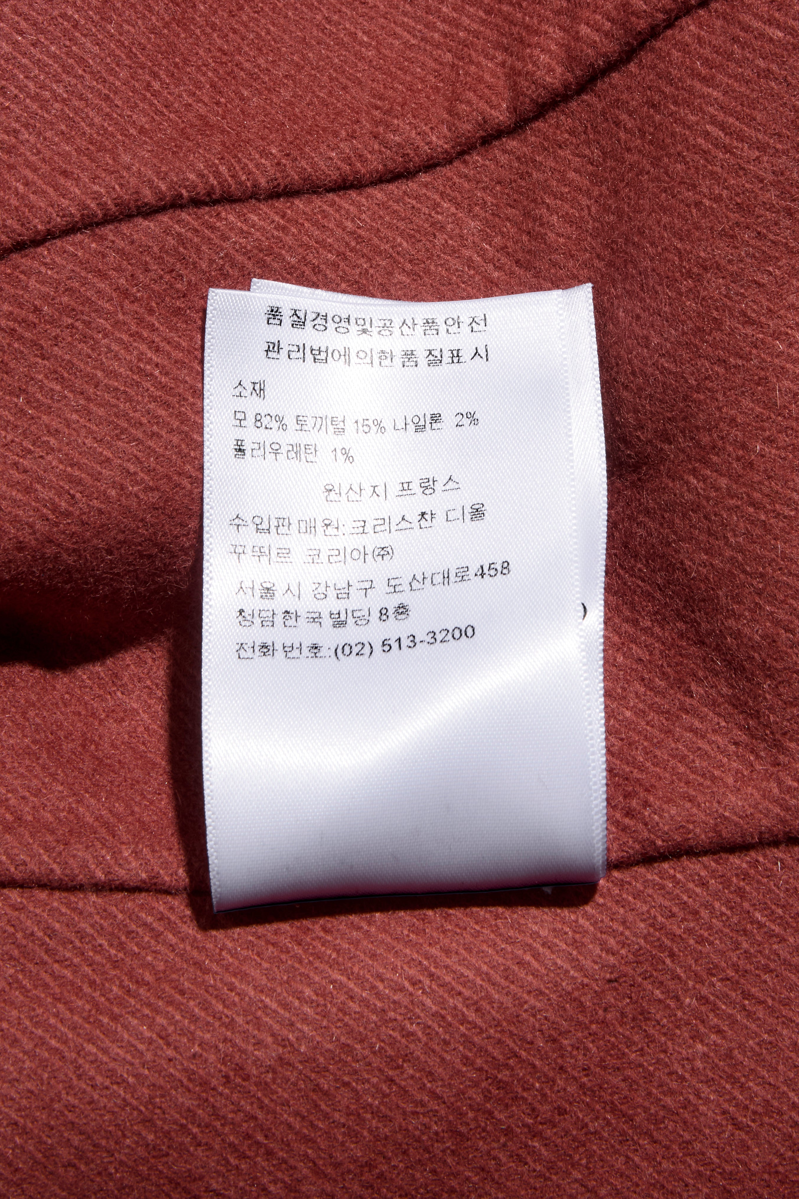 Christian Dior FW16 Rust Wool Rabbit Hair Double-Breasted Jacket FR 36