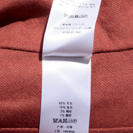 Christian Dior FW16 Rust Wool Rabbit Hair Double-Breasted Jacket FR 36