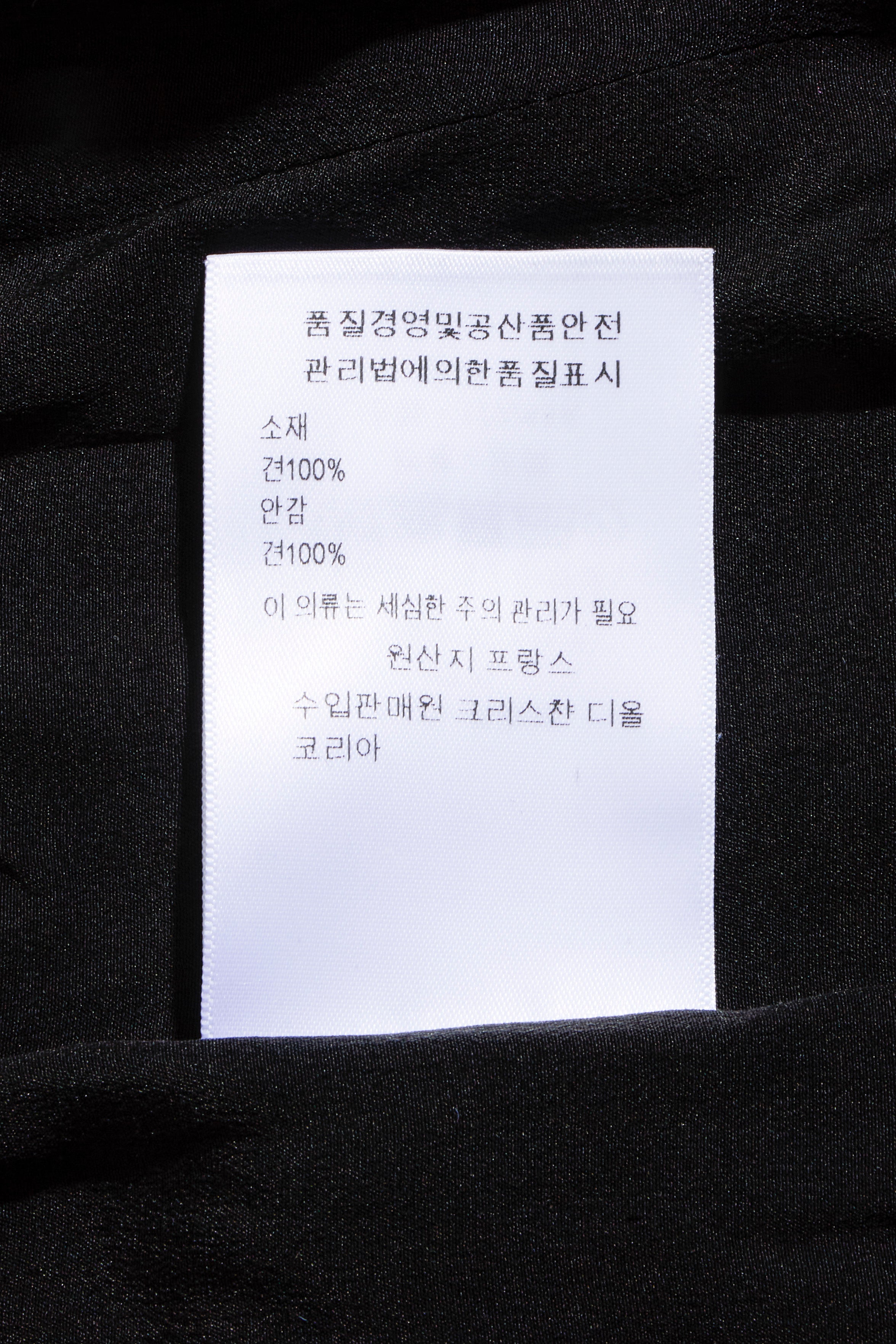 Christian Dior Raf Simons Runway Cruise 2015 Silk Dress Jennifer Lawrence FR 38 US 6