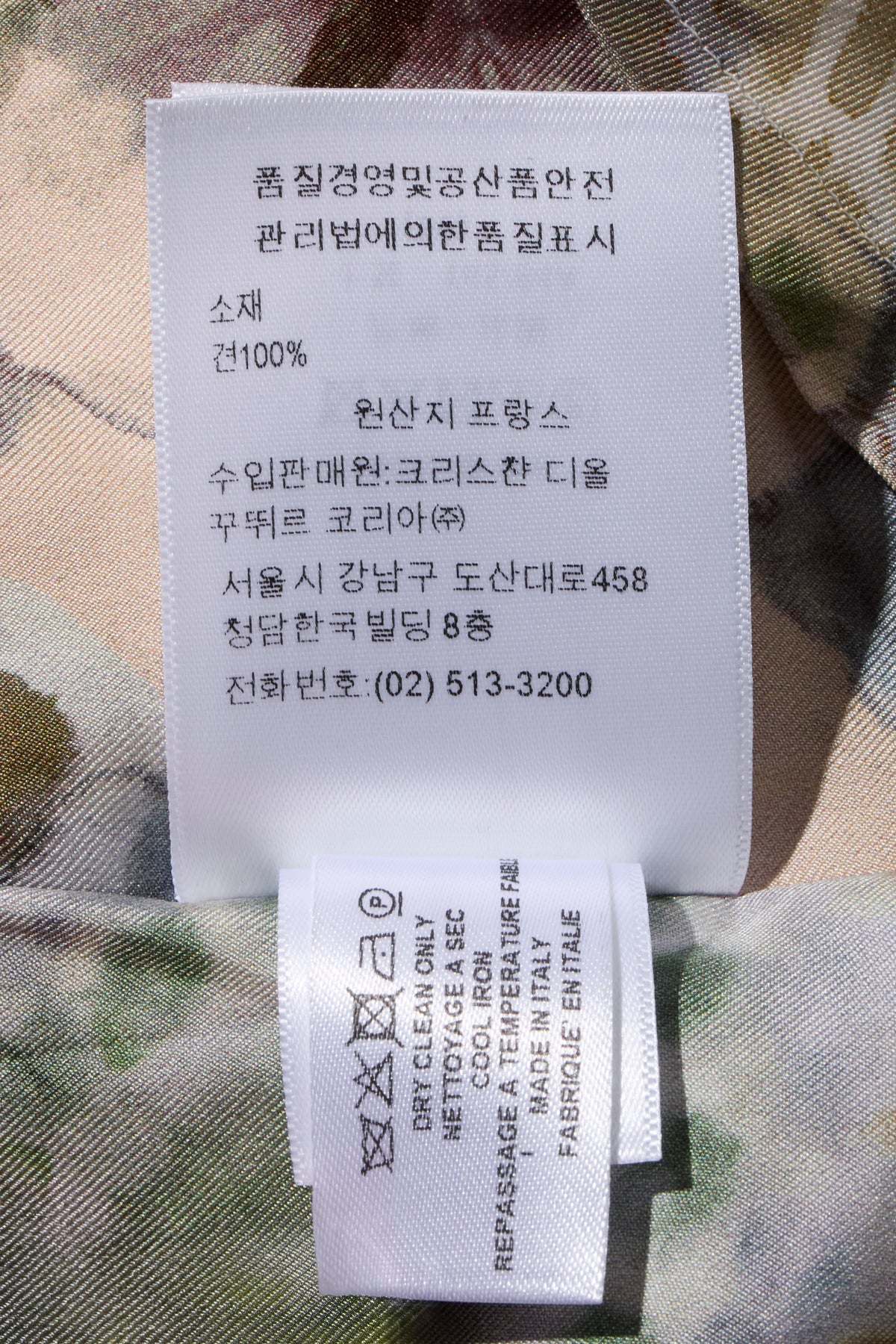 Christian Dior kaleidoscope silk dress composition and care label detail